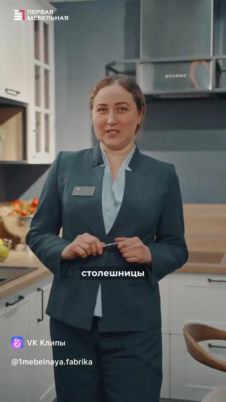 Кухня Столешницы HPL