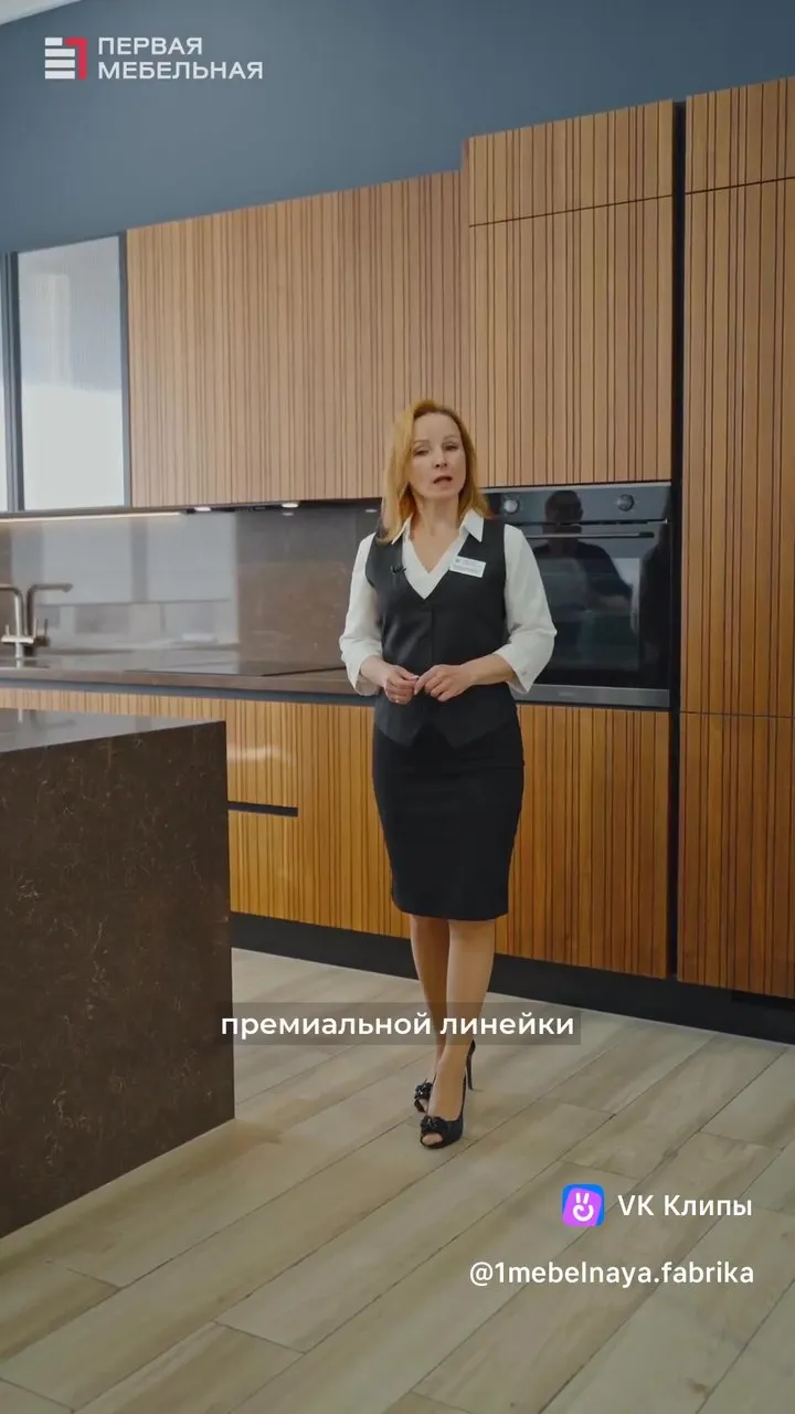 Кухня Премиальная линейка