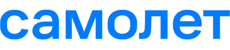 Самолет